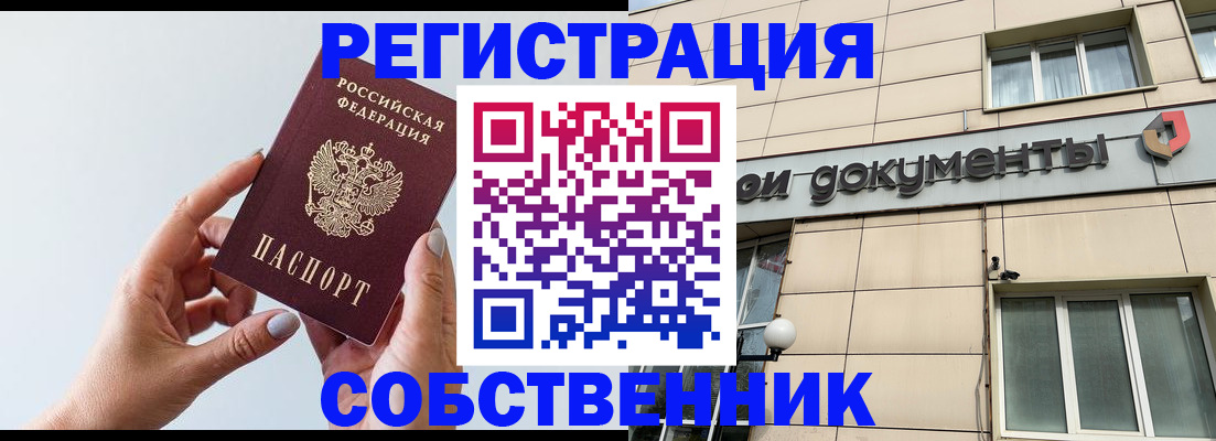 регистрация для дет. сада в Михайловке