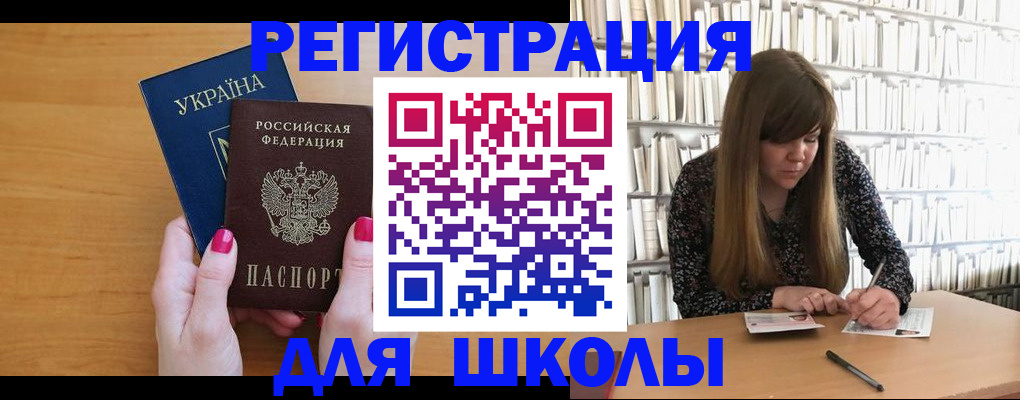 где прописаться в Михайловке