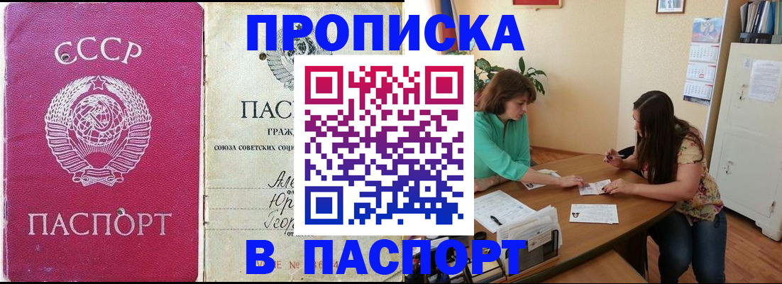 регистрация для дет. сада в Михайловке