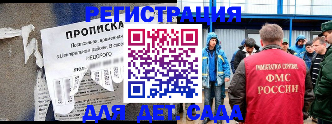 пропишу в квартире в Михайловке